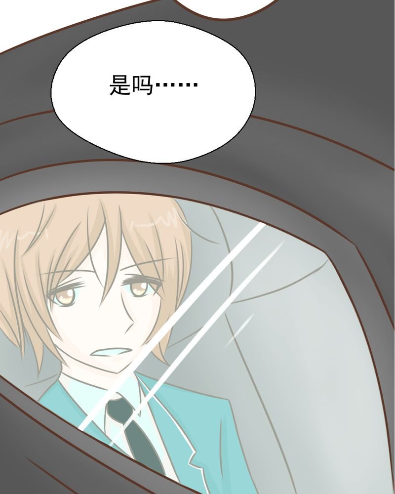 第39章：轮回（大结局）