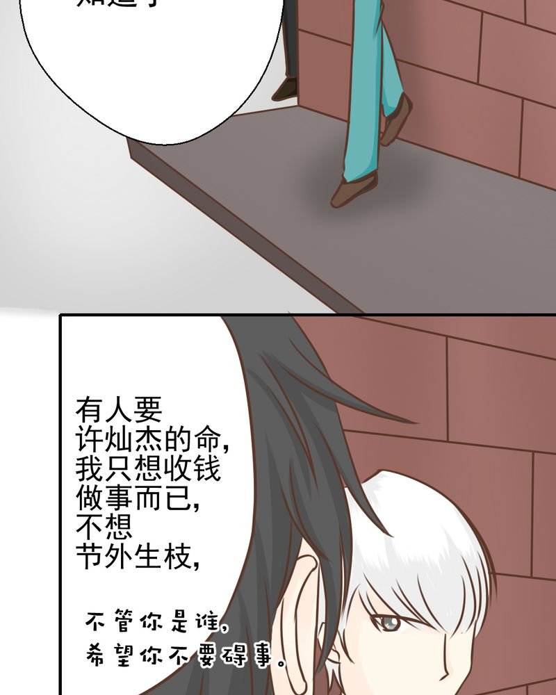 第39章：轮回（大结局）