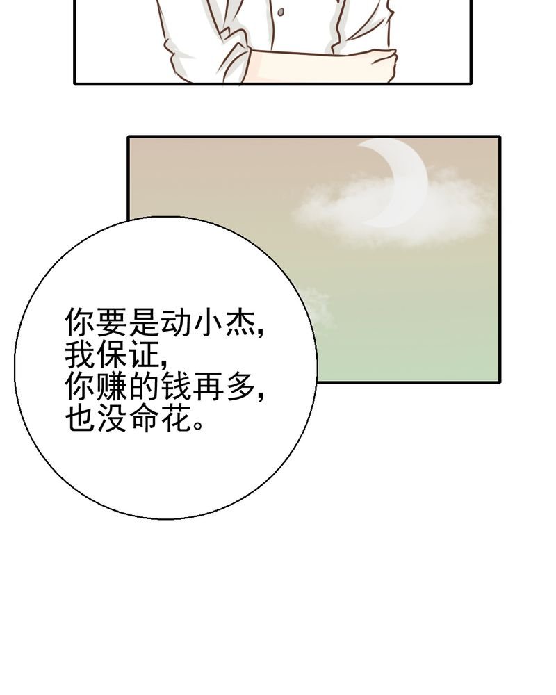 第39章：轮回（大结局）