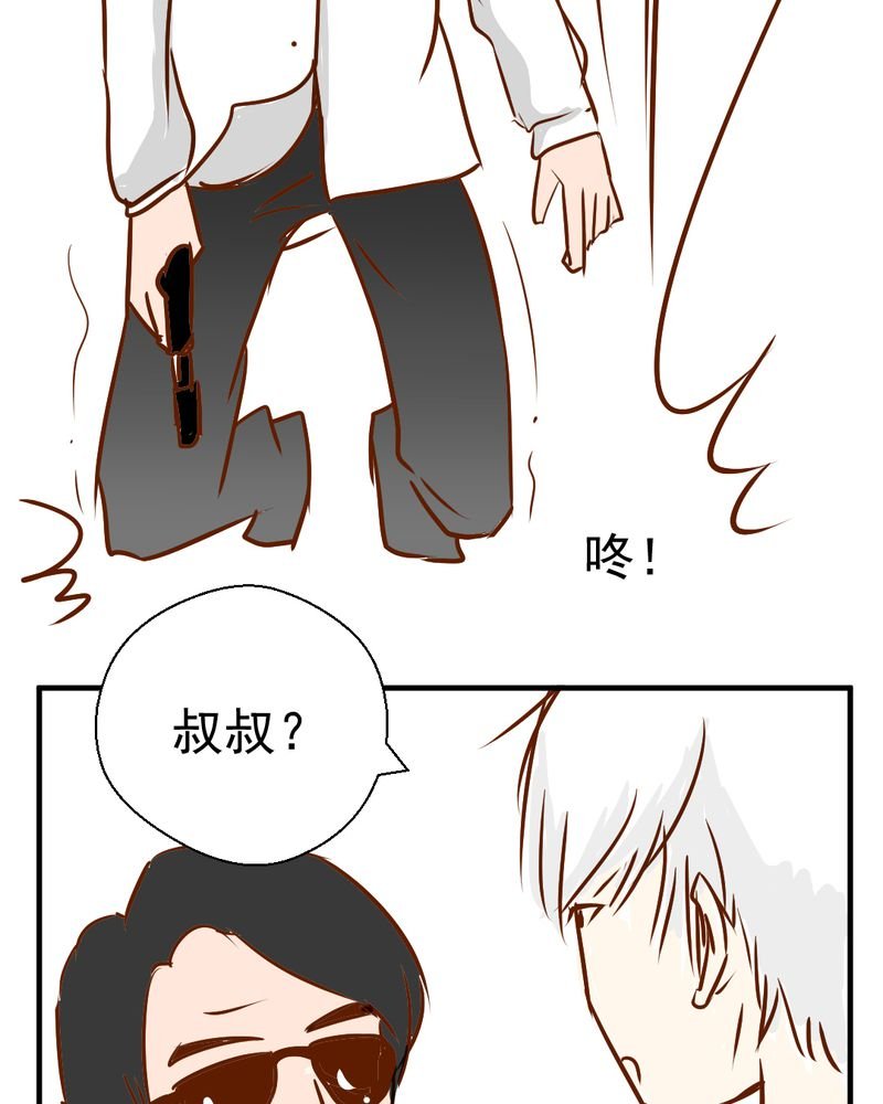 第39章：轮回（大结局）