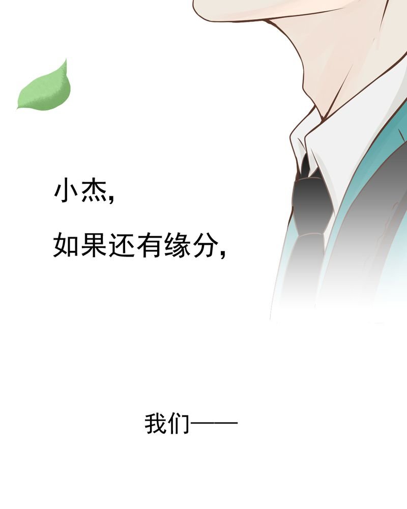 第39章：轮回（大结局）