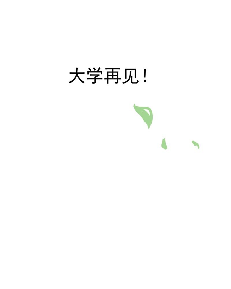 第39章：轮回（大结局）