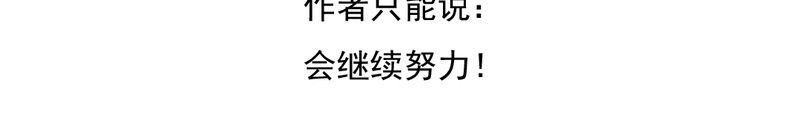 第39章：轮回（大结局）