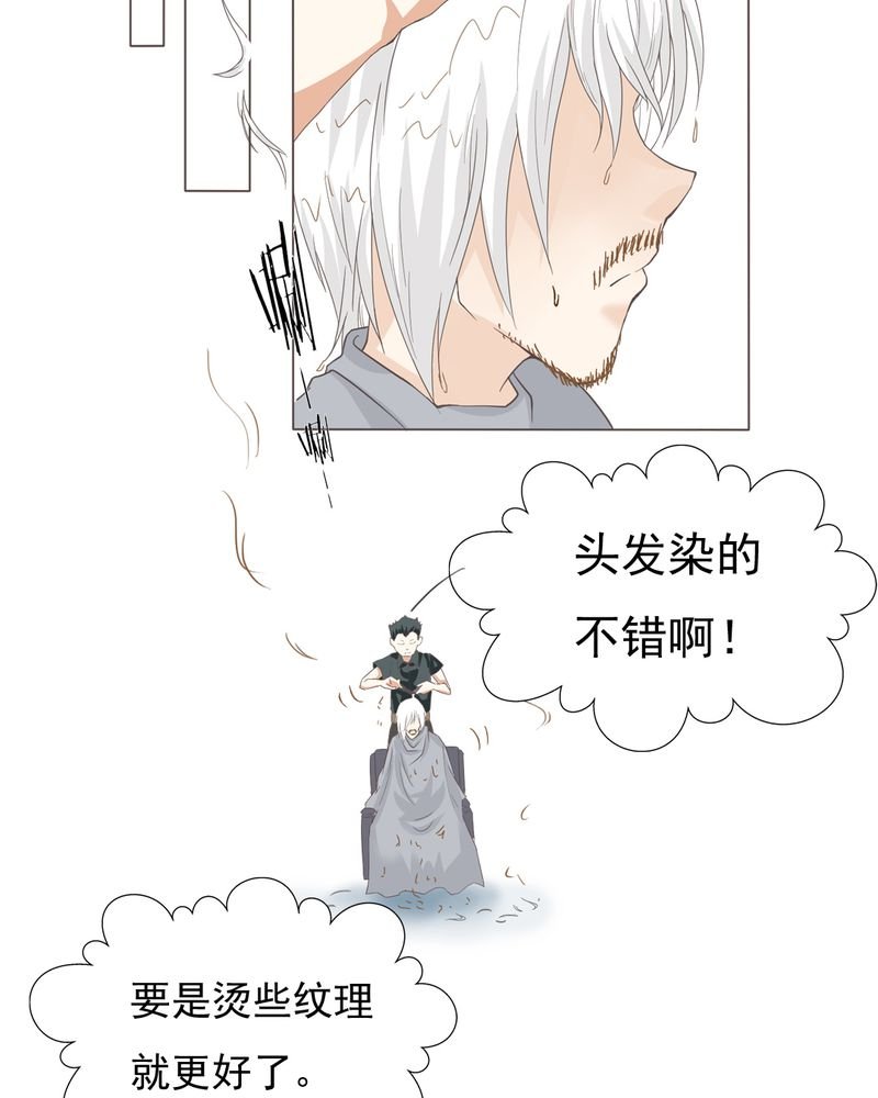 第4章：相遇总是难免的