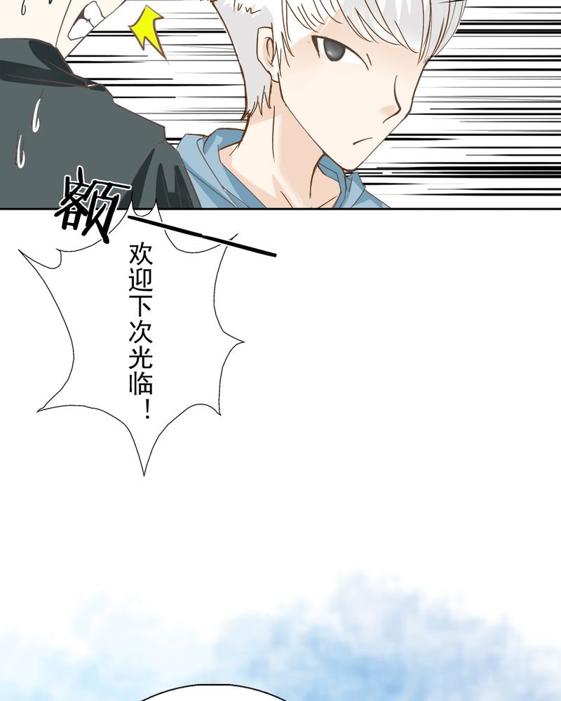 第4章：相遇总是难免的