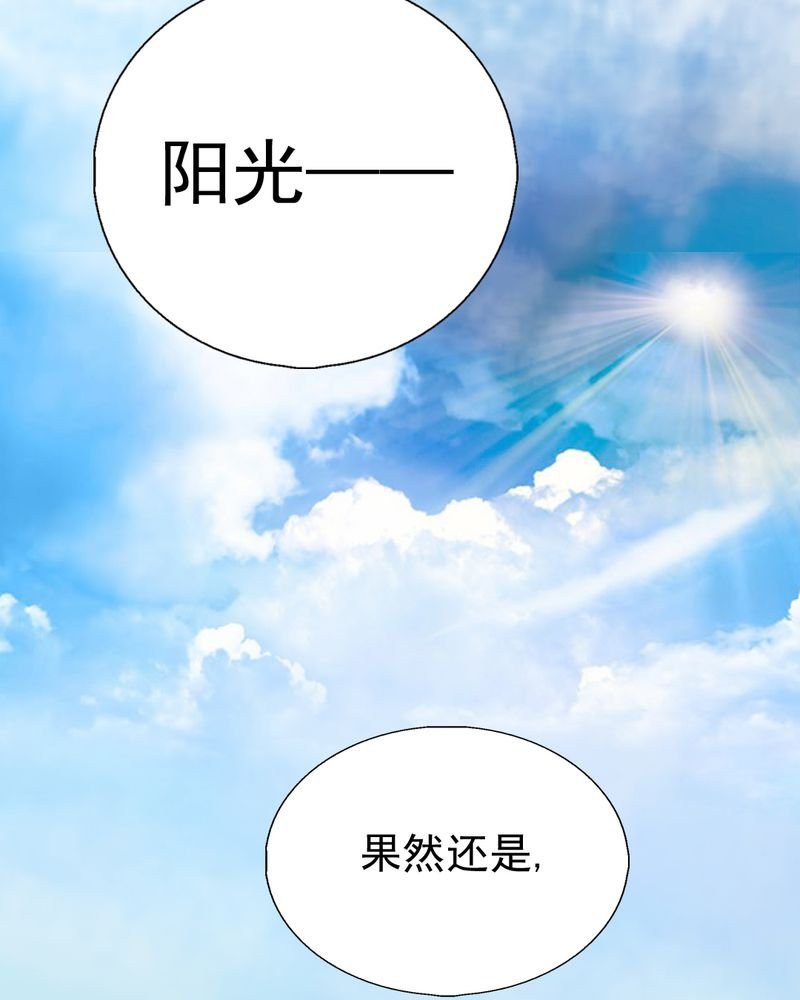 第4章：相遇总是难免的