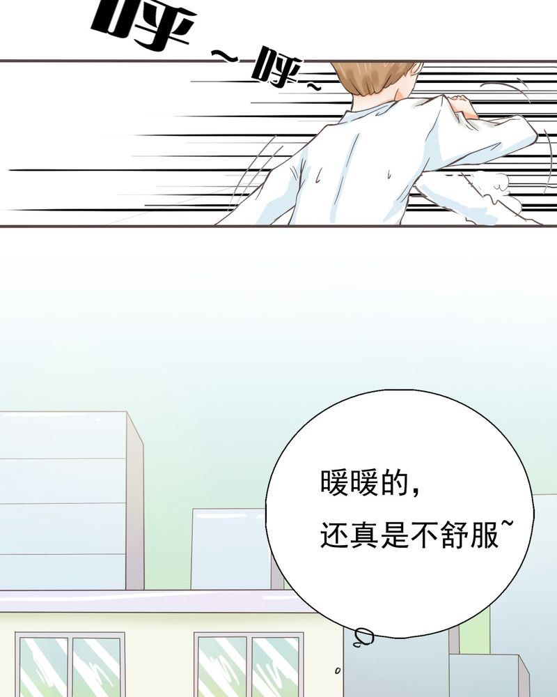 第4章：相遇总是难免的