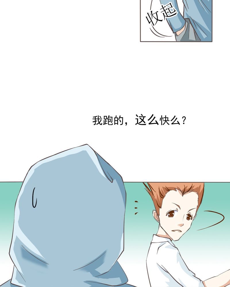 第4章：相遇总是难免的
