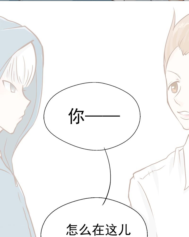第4章：相遇总是难免的