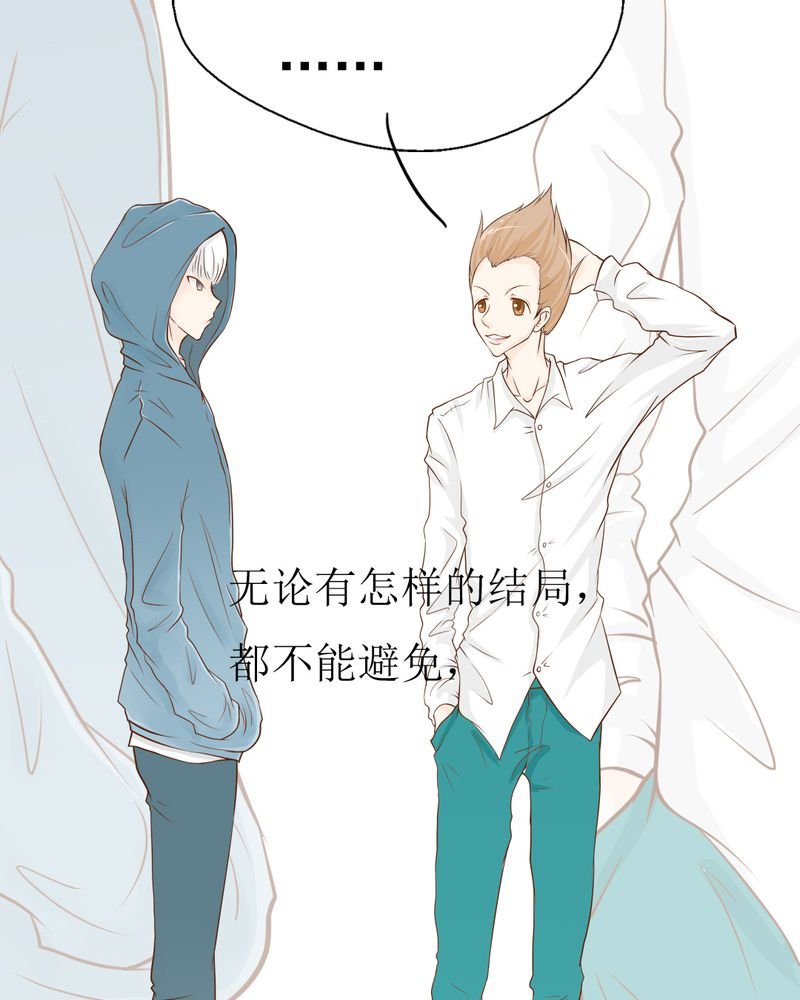 第4章：相遇总是难免的