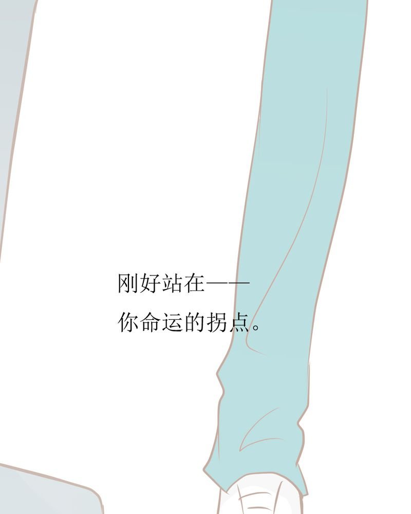 第4章：相遇总是难免的