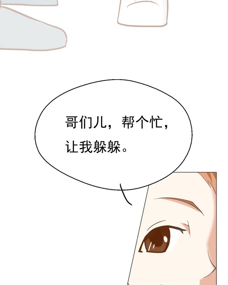 第4章：相遇总是难免的