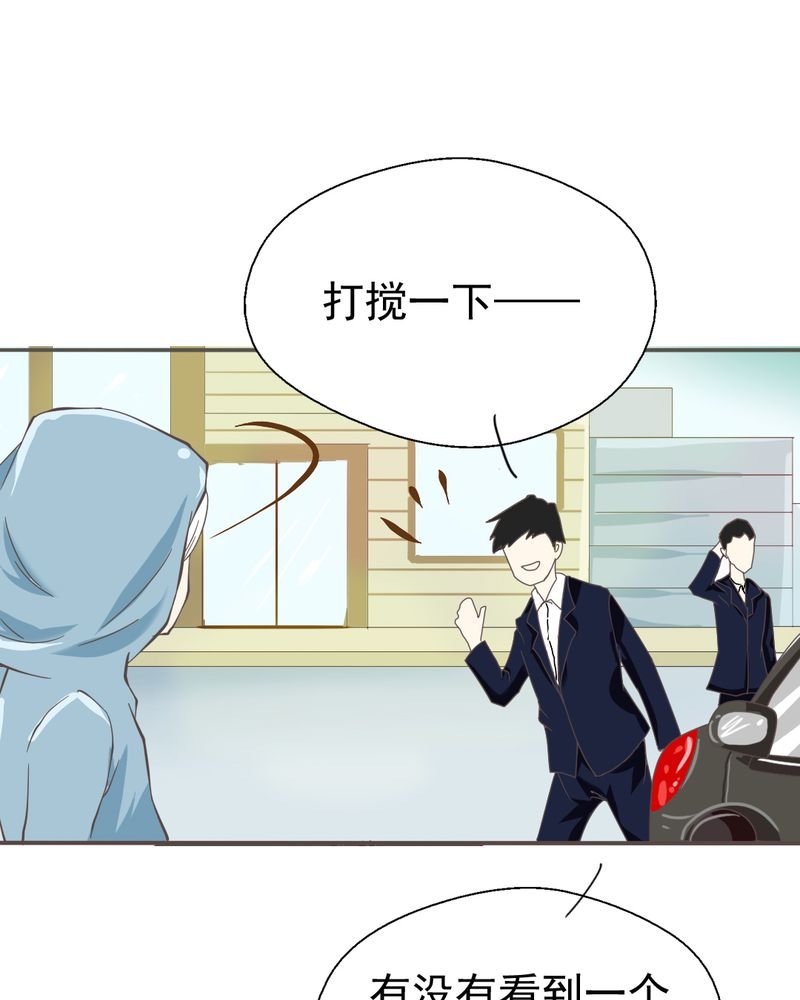 第4章：相遇总是难免的