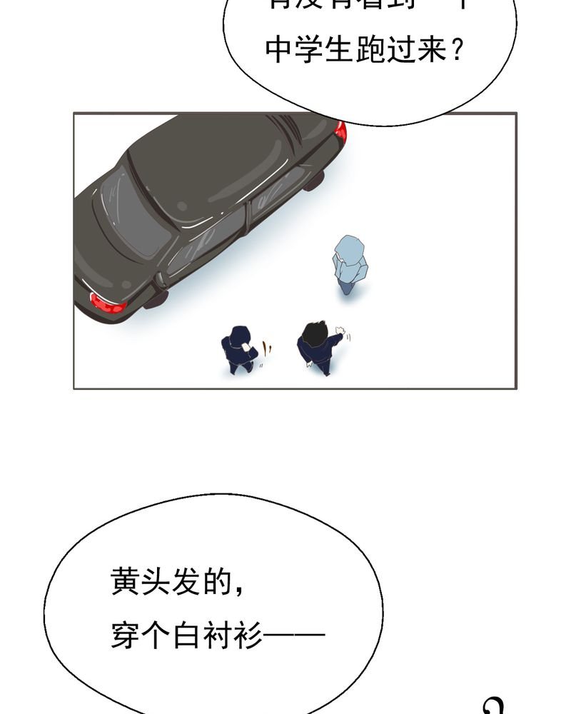 第4章：相遇总是难免的