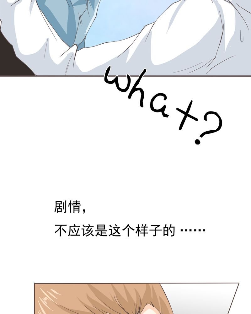 第4章：相遇总是难免的