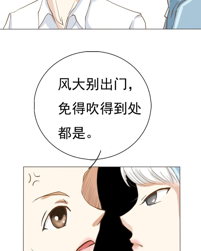 第5章：你是人渣