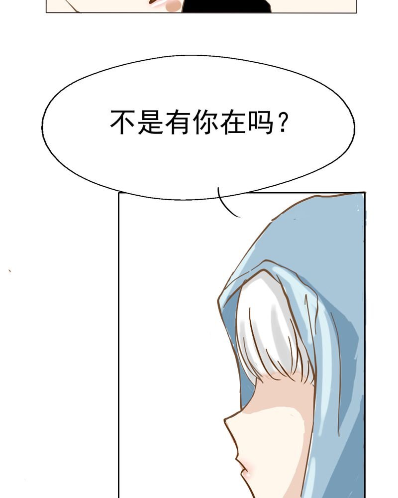 第5章：你是人渣