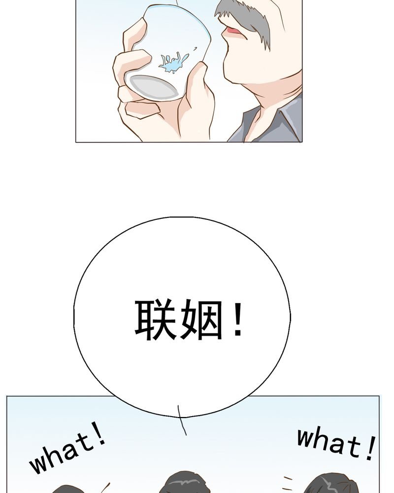 第5章：你是人渣
