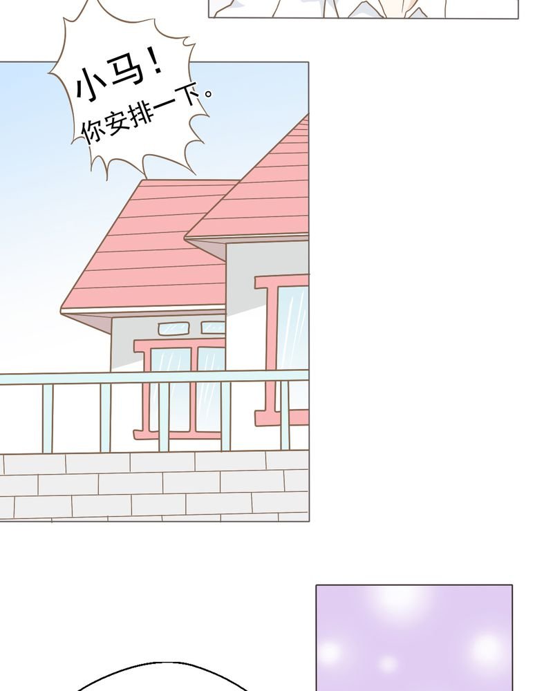 第5章：你是人渣