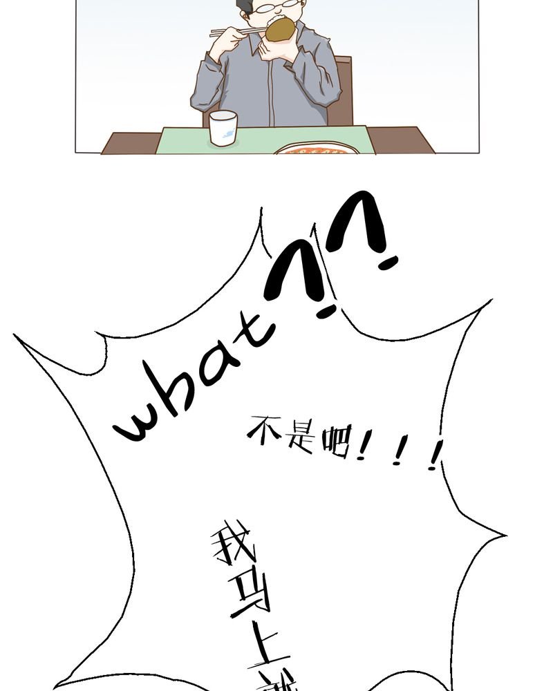 第5章：你是人渣