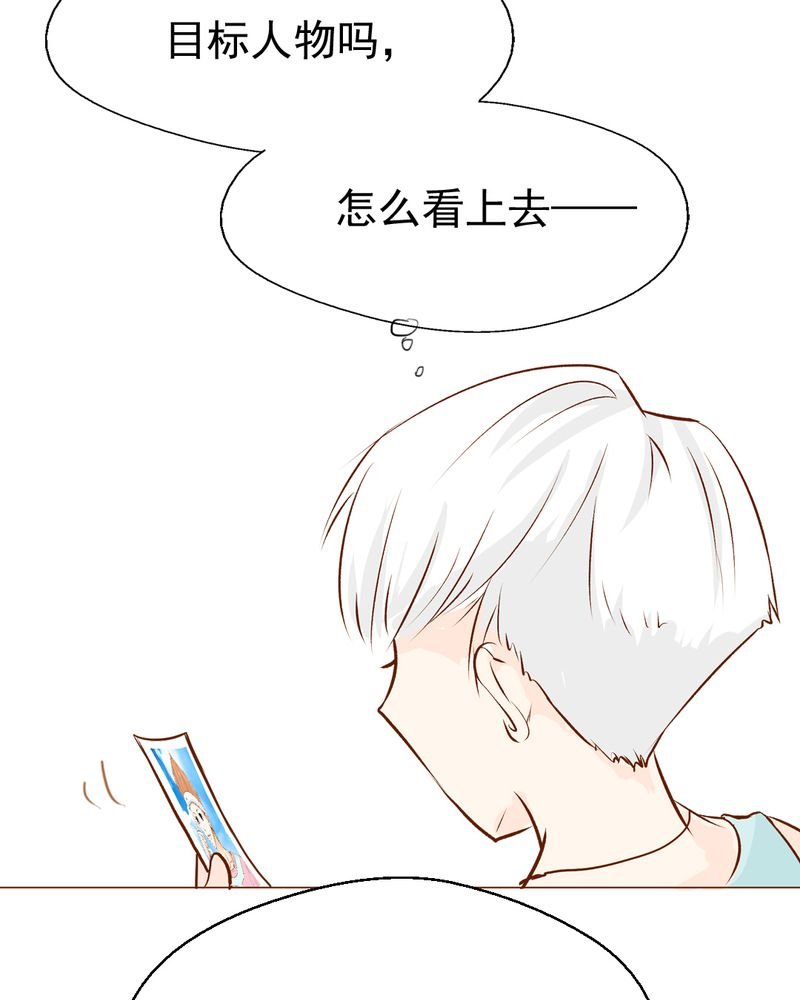 第5章：你是人渣