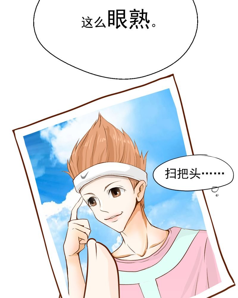 第5章：你是人渣