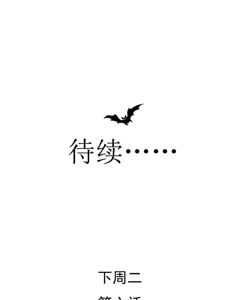 第5章：你是人渣