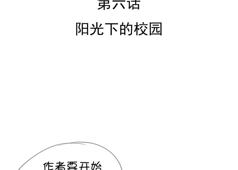 第5章：你是人渣