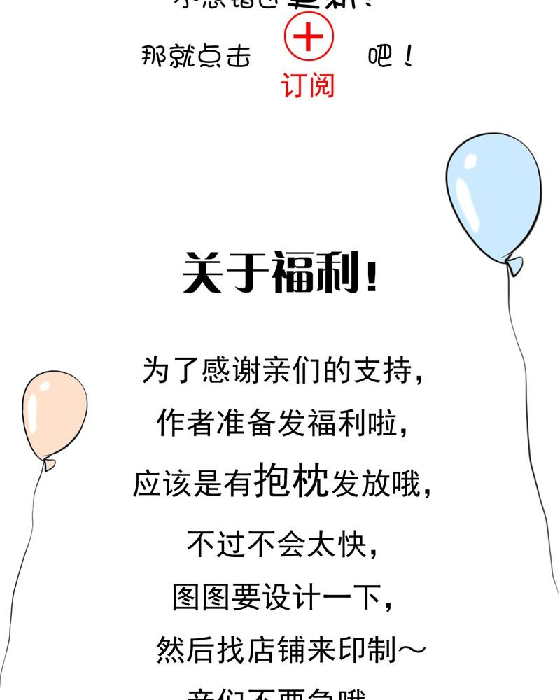 第5章：你是人渣