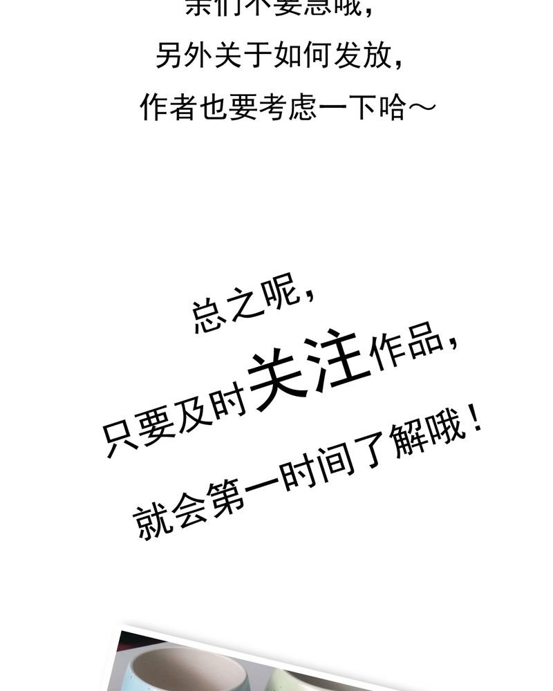 第5章：你是人渣