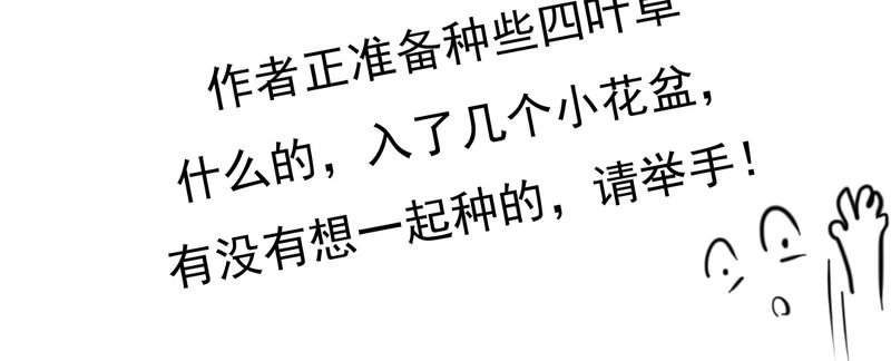 第5章：你是人渣