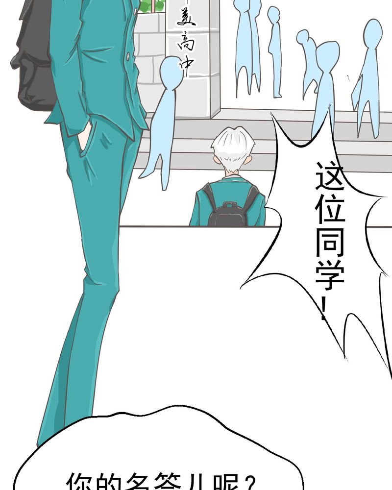 第6章：阳光下的校园
