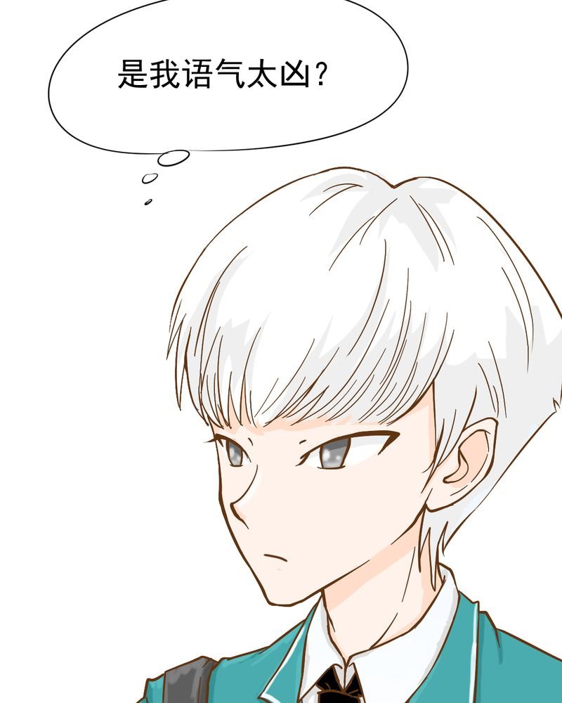第6章：阳光下的校园