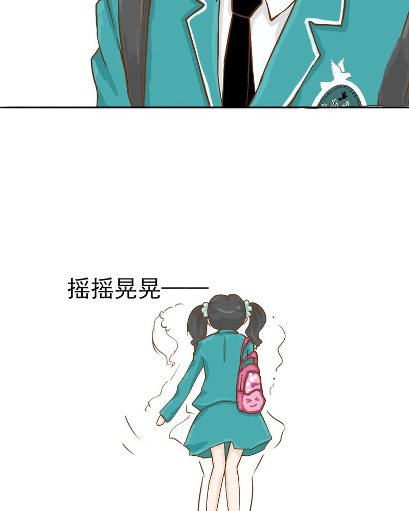 第6章：阳光下的校园