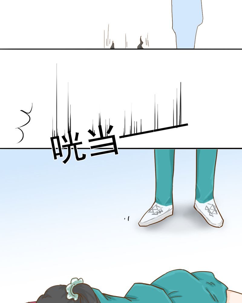 第6章：阳光下的校园