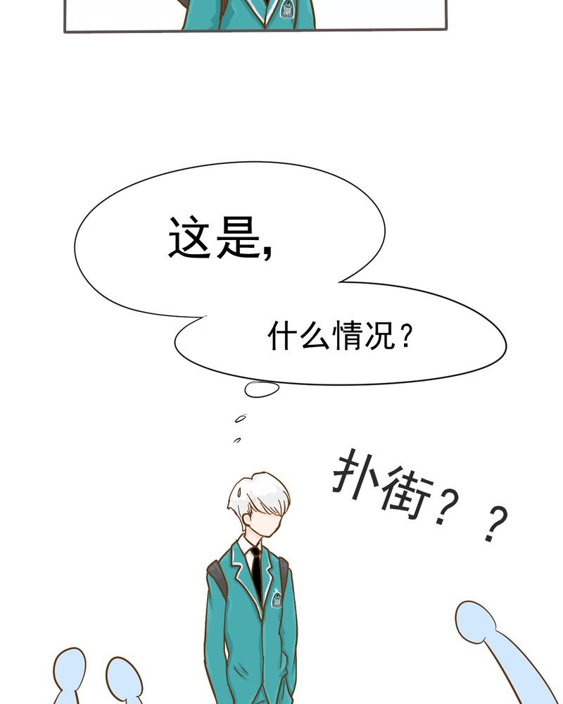 第6章：阳光下的校园