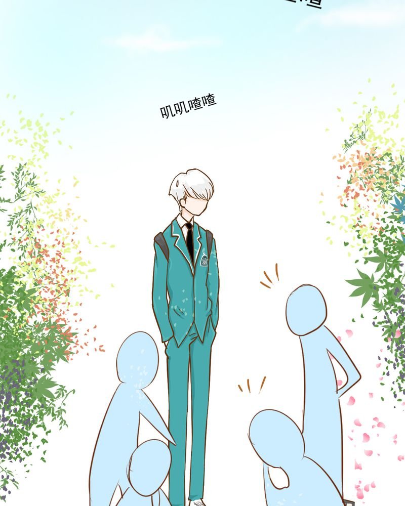 第7章：打人是不对的