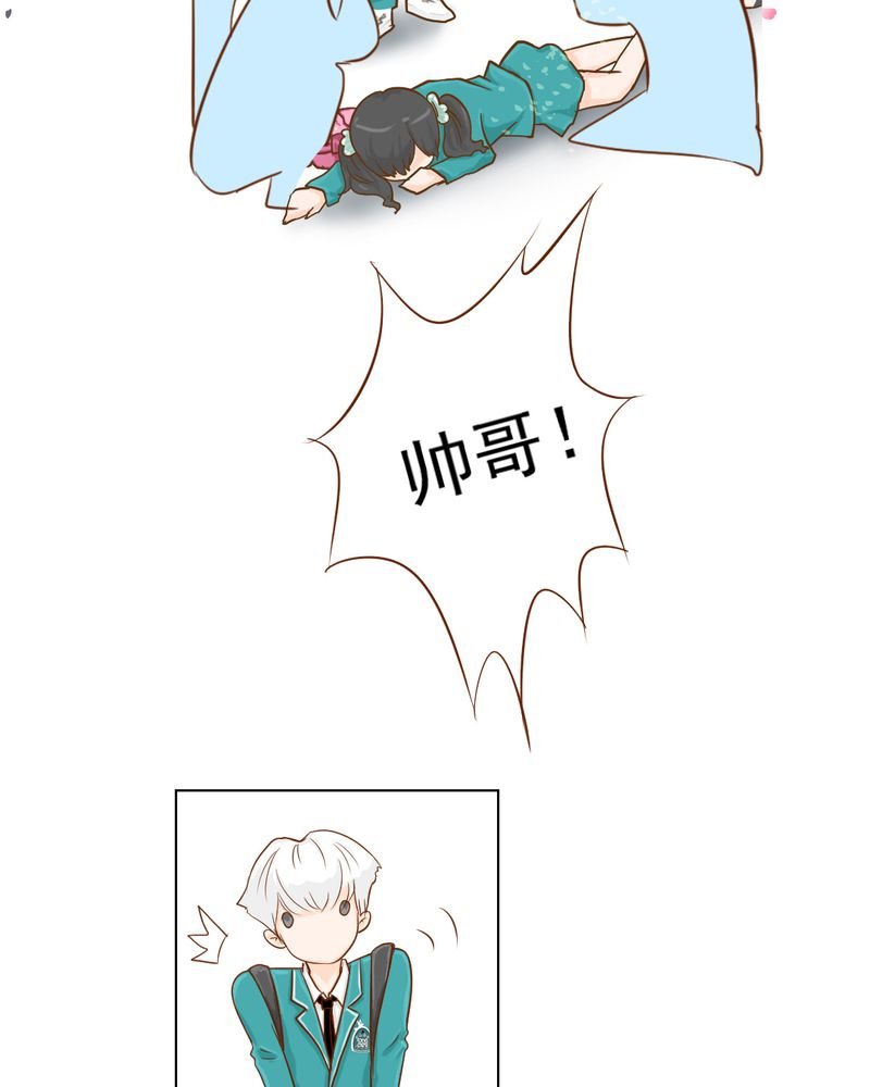 第7章：打人是不对的