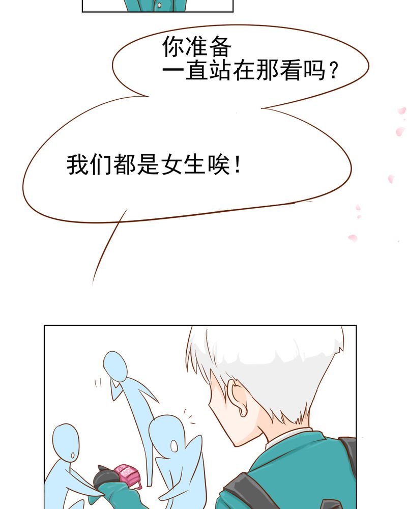 第7章：打人是不对的