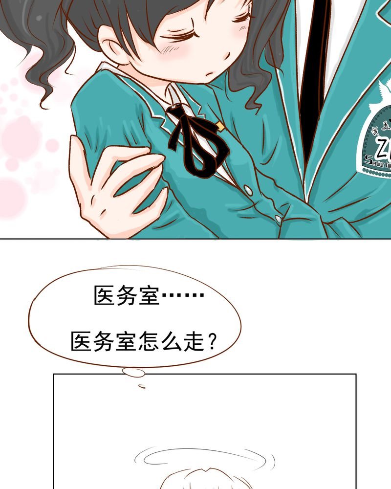 第7章：打人是不对的