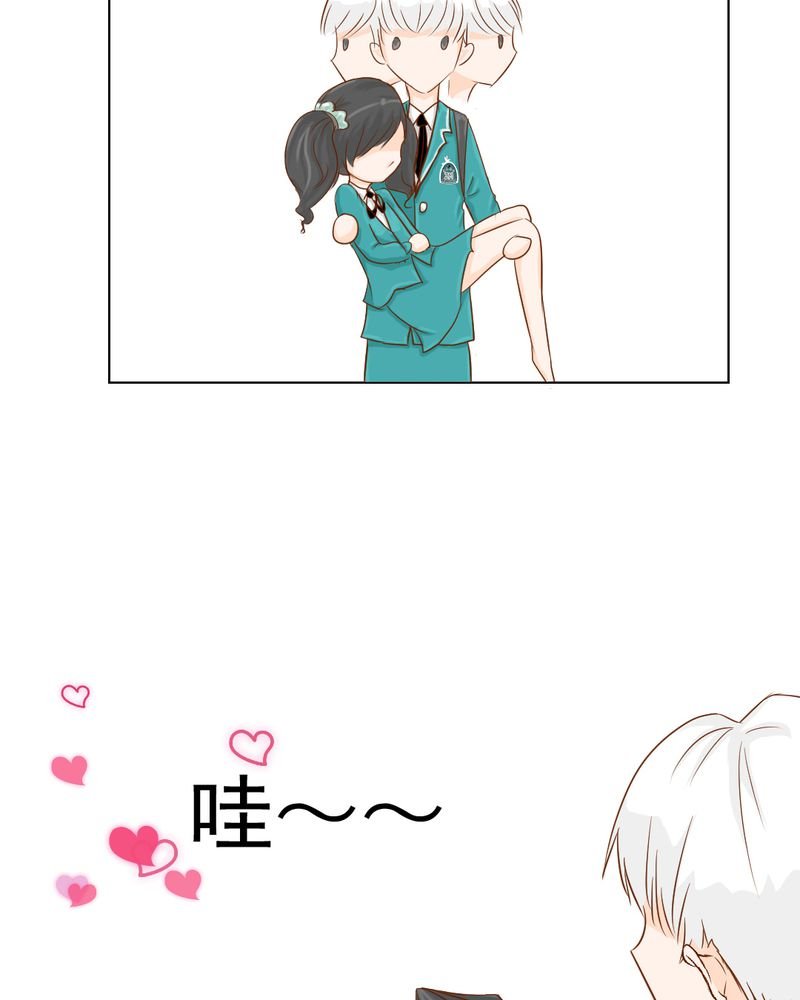 第7章：打人是不对的