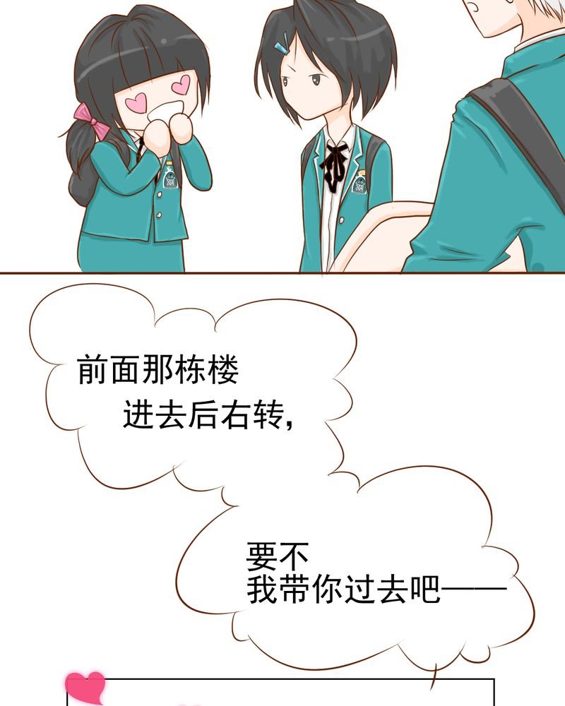 第7章：打人是不对的