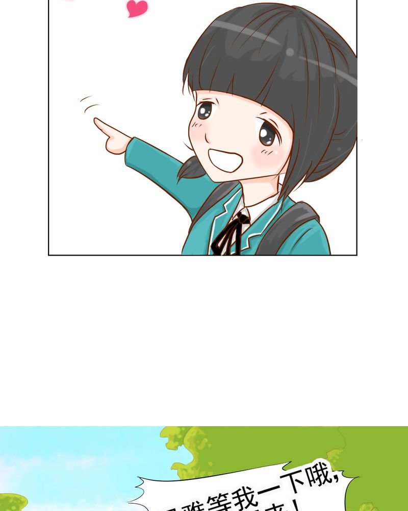 第7章：打人是不对的