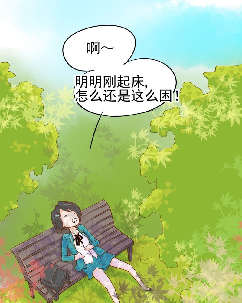 第7章：打人是不对的