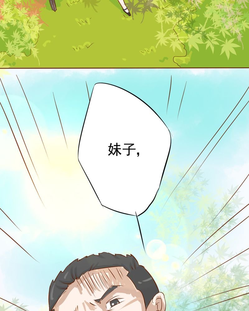 第7章：打人是不对的