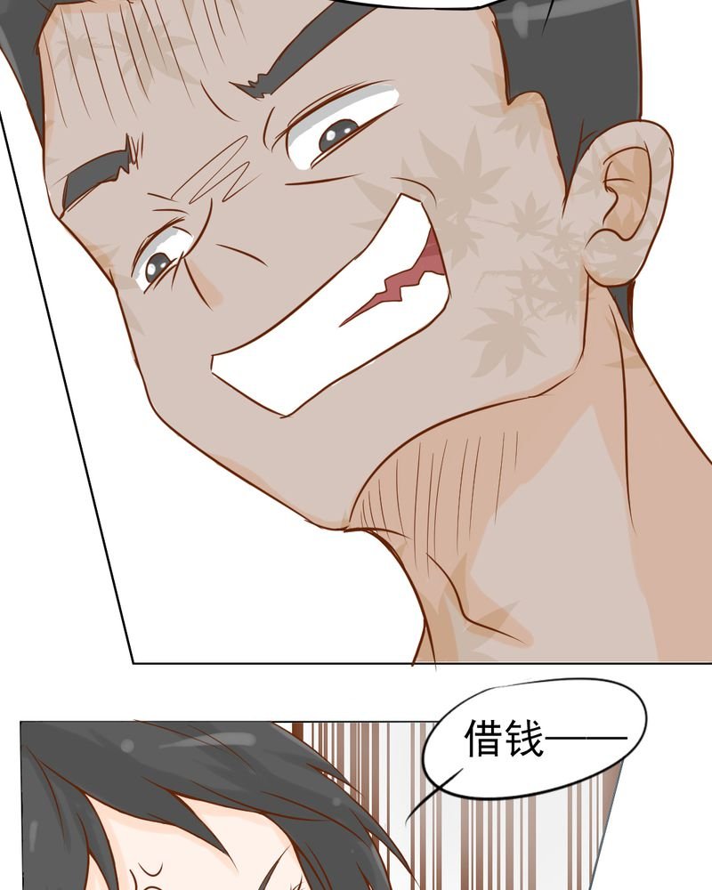 第7章：打人是不对的
