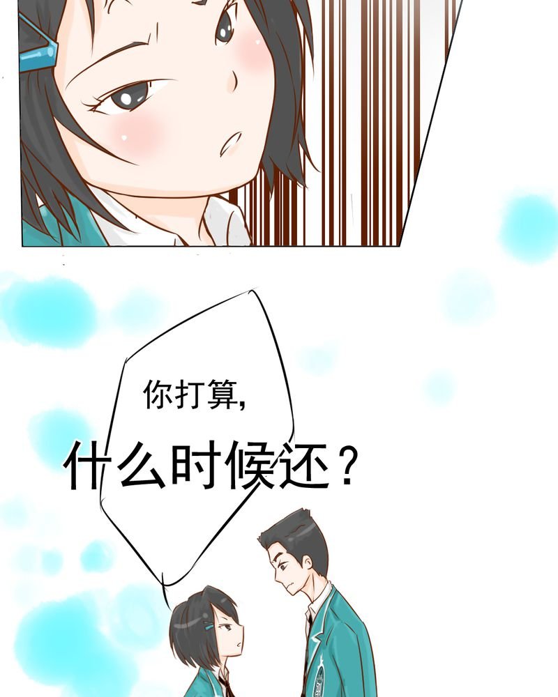 第7章：打人是不对的