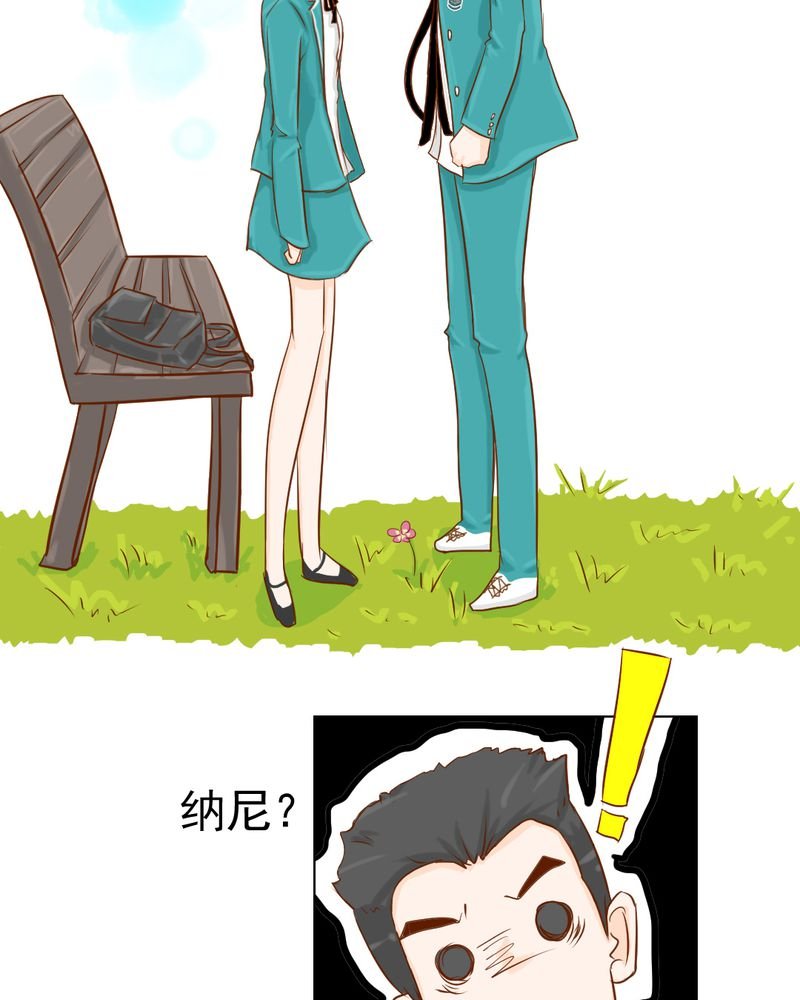 第7章：打人是不对的