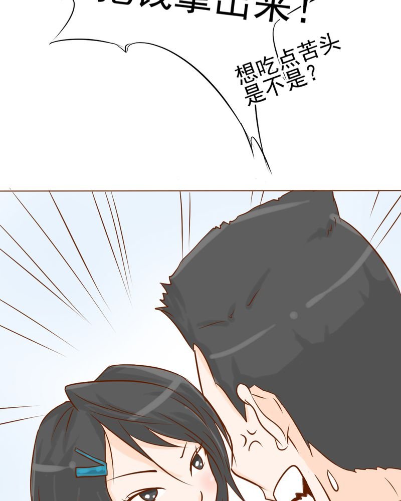 第7章：打人是不对的