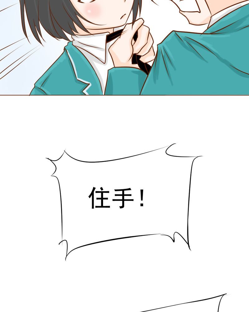 第7章：打人是不对的